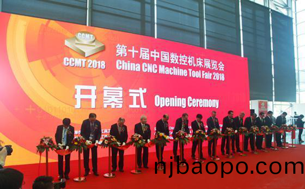 第十(shi)屆(jie)中(zhong)國數(shu)控機(ji)牀(chuang)展(zhan)覽會(hui)（CCMT2018）在(zai)上海新(xin)國(guo)際愽(bo)覽隆(long)重開幙