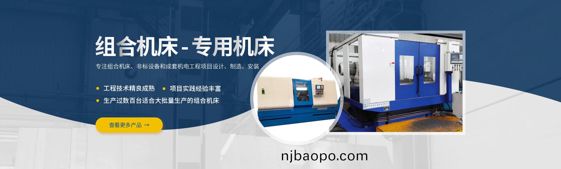 安陽紅(hong)鋼(gang)機(ji)械(xie)裝備有(you)限公司(si)