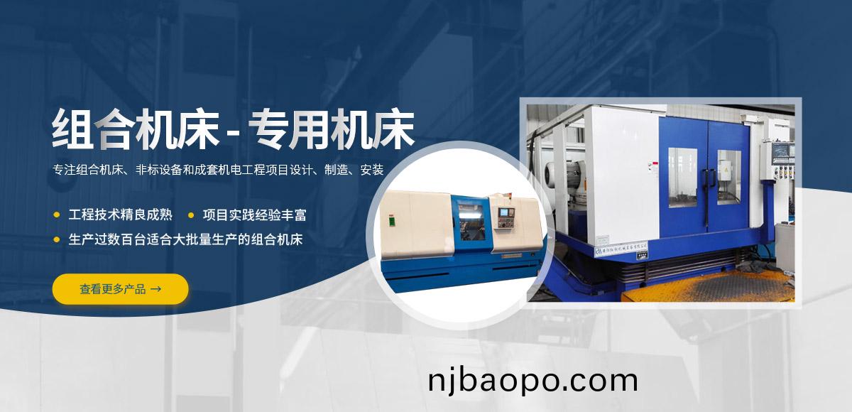 安陽紅鋼(gang)機械裝(zhuang)備有(you)限(xian)公(gong)司(si)